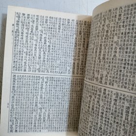 说文解字段注