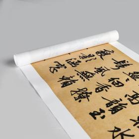 文徵明行书《咏花诗》真迹高清复制品微喷毛笔字帖临摹手裱新品