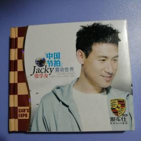 CD： 张学友 中国节拍震动世界 （3CD）未拆封