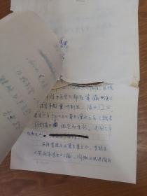 魏碑廿品文字说明稿原稿，复印修改稿，魏碑廿种著录书目手稿