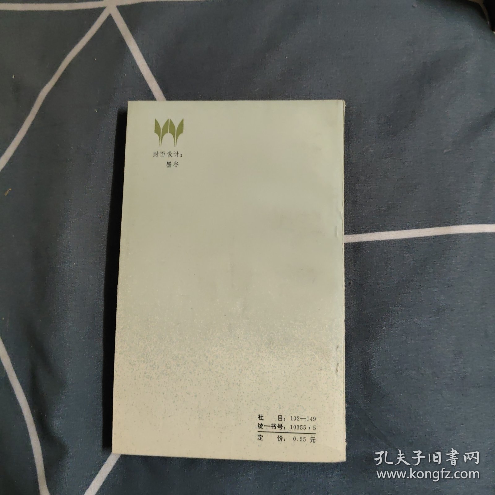 花海采风录，3.62元包邮，