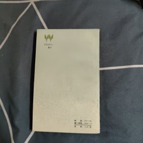 花海采风录，3.62元包邮，
