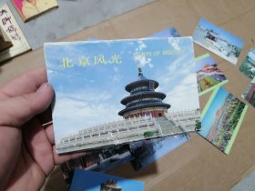 北京风光明信片