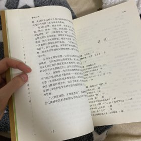 呼吸之间：李谨伯谈静坐与修大道