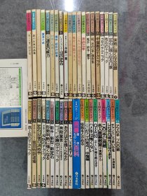 日本二手原版围棋书 围棋俱乐部别册 囲碁クラブ别册 40本合售，全套共50册，不单卖