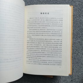 蒙田随笔全集（上中下卷）