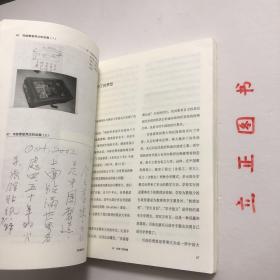 【正版现货，一版一印】司徒雷登画传（图文版）美国人司徒雷登（John LeightonStuart，1876-1962）是一位在近现代中美关系上有着重要影响的人物。2008年，司徒的骨灰安葬中国杭州并经媒体报导后，更增加了人们对这位曾经“别了”、是一个中国人更甚于美国人的历史人物的探究兴趣。本书图文并茂，以图为主，其中包括司徒家人提供的从未公开过的照片，既有史料价值，也有收藏价值。品相好，图文并茂