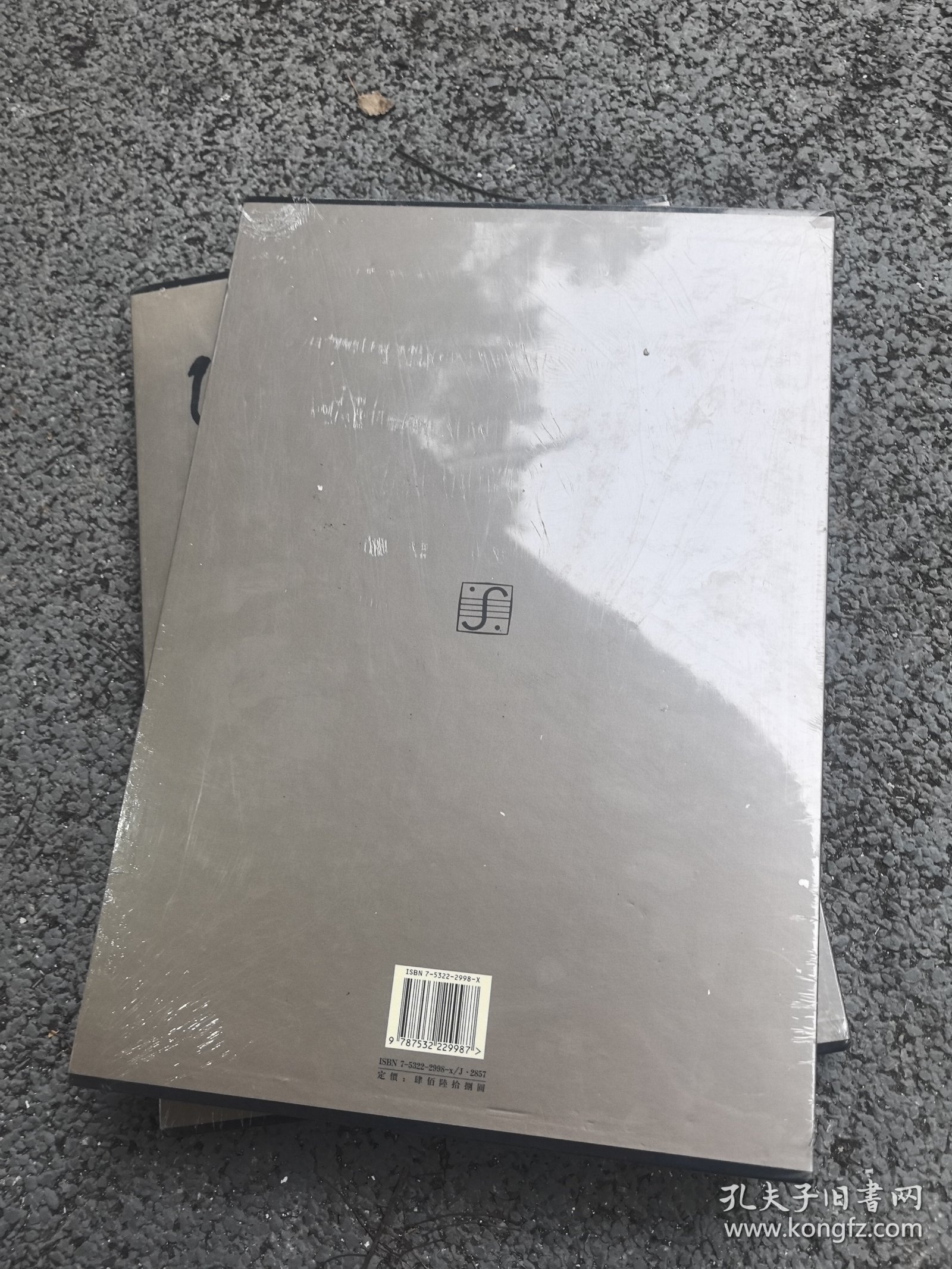 陈佩秋艺术