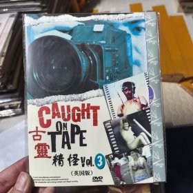 古灵精怪3 DVD