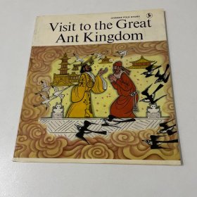 旧版连环画绘本英文版　VISIT TO THE GREAT ANT KINGDOM 中国民间故事：梦游蚂蚁国