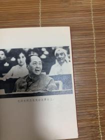 中国共产党第十次全国大会文件汇编