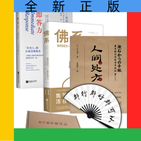佛系