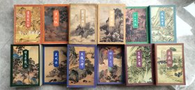 金庸作品集1一36: 书剑恩仇录上下、碧血剑上下、射雕英雄传1一4、神雕侠侣1一4、雪山飞狐、飞狐外传上下、倚天屠龙记1一4、连城诀、天龙八部1一5、侠客行上下、笑傲江湖1一4、鹿鼎记1一5共36本二版一印包正版