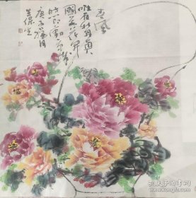 王保生，字雨润、号溪清居士。酷爱书画，数十年，临池不辍。2002年加入甘肃省书协，同年被吸收为天水市书协当界理事。初学唐颜多宝塔、柳玄秘塔，后主攻张猛龙、张迁碑。先后临习了金文散氏盘，盂鼎、石鼓文、爨宝子等大量碑帖。作品以汉隶，魏碑擅长，真草隶篆兼能。彰显风格：张迁，张猛龙遗风；行书主学二王，怀素大草千字文。举凡古今优秀碑帖均摄頻览。后因缘皈依三宝，禅净双修，与书画融会贯通。
