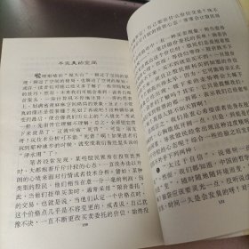 股法无边——钱龙股经红皮书系列