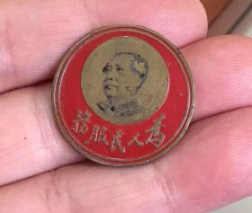 老徽章