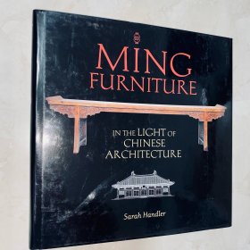 Ming furniture in the light of chinese architecture 明式家具 明代家具