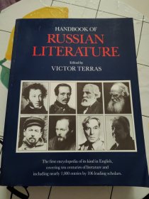 Handbook of Russian Literature