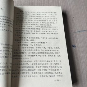 燃烧的花圈