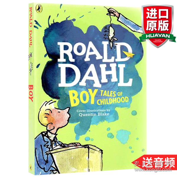 Boy: Tales of Childhood  好小子：我的童年故事  