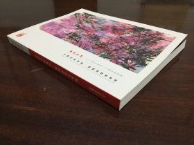 3964 西泠印社二十周年《名家漫画 插图专场》二O二四年春季拍卖会