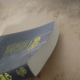 心理神探：犯罪现场刑侦档案(心理神探系列)