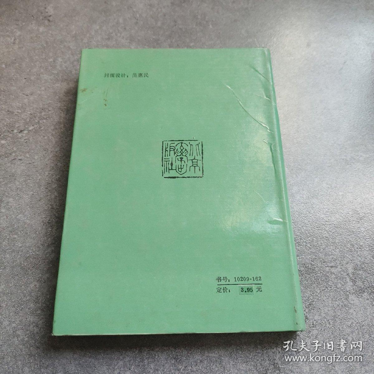 北京大学比较文学研究丛书 比较文学与中国现代文学*
