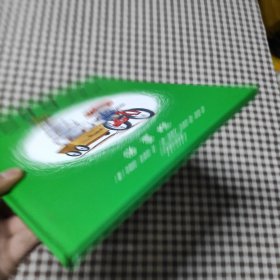 美国国家育儿出版物获奖绘本：小象艾拉逆商教育绘本·送蛋糕