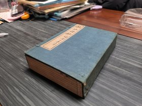民国时期扫叶山房石印本《瓯北诗钞》原装一函8册全，白纸印本，品相完好，可读，可玩，可藏。