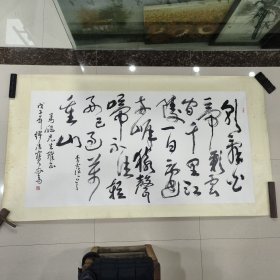 2008年 缪法宝（先生）精品书法: 李白诗《早发白帝城》、整六尺宣纸、上款 马（首长）飚 —— 好品包邮！