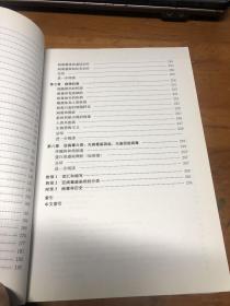 分子病毒学原理