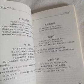 桑榆抒怀（中国劳动出版社总编室主仼、1995年授予编审资格、北京诗词学会会员薛连通钤印鉴赠本）