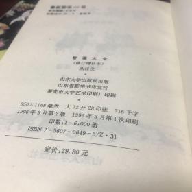 智谋大全。商品详情图书条目信息里的内容与所售书籍不符，请忽略文字内容，售书以实拍图片为准