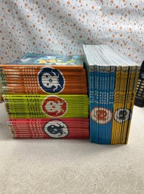 海底小纵队探险记【全50册 现存49册 缺47】49册合售