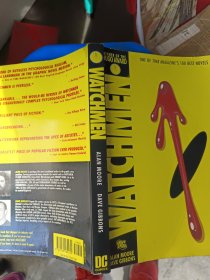 Watchmen