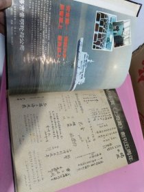 上海滩1992年1-12全