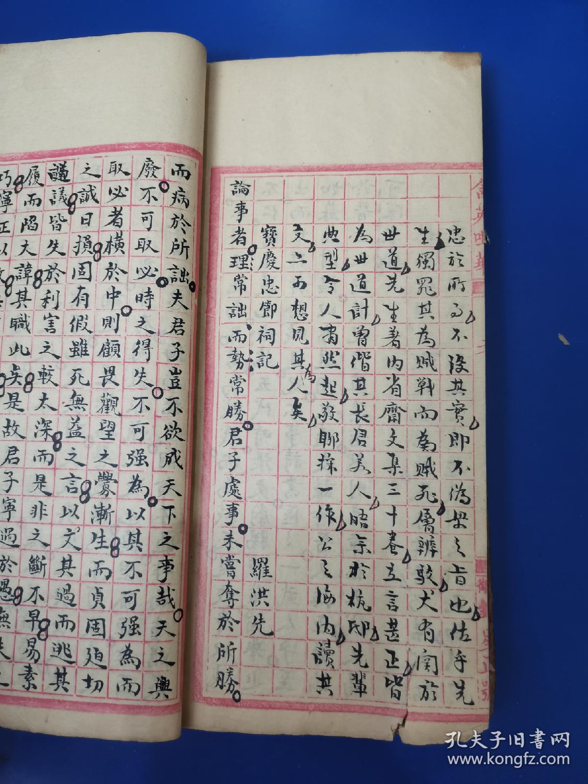 科举文献：抄写古文，江西清代举人秀才进士唐宋八大家及历代大家古文手抄本巨厚一册 ，既有唐宋八大家韩愈 柳宗元 苏东坡 欧阳修等耳熟能详之文，也有王守仁 汤来贺 皮日休 王羲之等不常见之文章，也有明清制艺八股文高手众多美文，馆阁体书法精妙，秒杀当代一切书家，堪称法帖。名师批注尤有点晴之妙，研究古代教育之重要史料