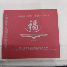 张靓颖2007演唱会（2VCD，精装，品好、正品、价低）