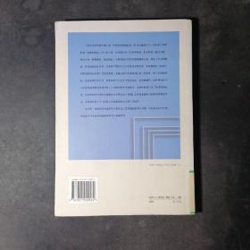 社会工作实务手册（馆藏品）   2006年一版一印