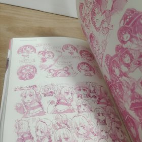 漫画素描技法.Q版人物篇+美少女篇（2册合售）