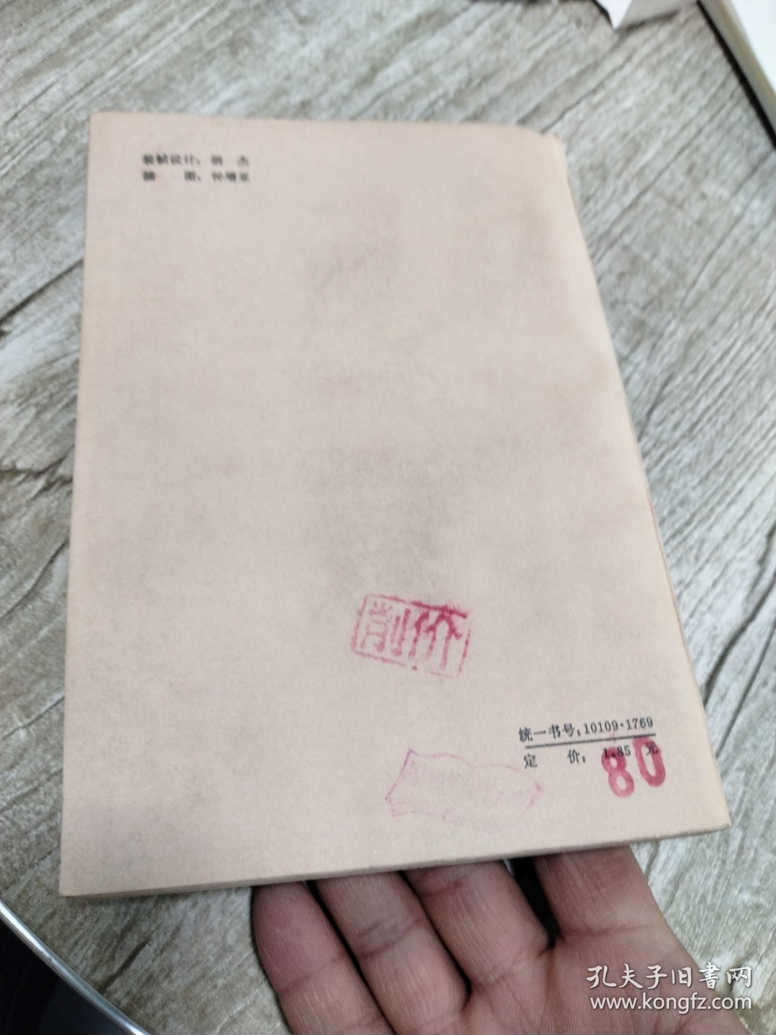 马丁·菲耶罗