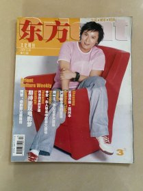 张信哲明星封面杂志