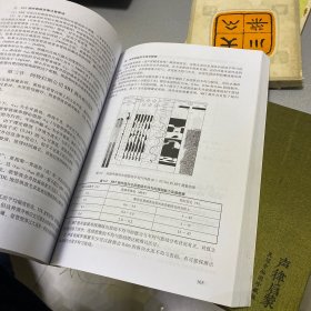 油气井固井质量测井评价