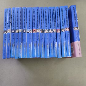 我的青春恋爱喜剧果然有问题1-14全（共17本）