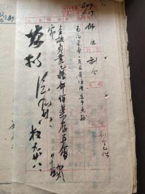 【司令 蒋超雄签章】苏东师管区司令部(代电)盐城团管区司令部(训令)驻地，南通，1、上尉代股长，向荣寿原级升代。2、本部上部副官蒼鼐调任上尉股员。3中尉附朱同上尉副官缺拟以该员晋升……等内容多多(一份共16张)民国三十七年