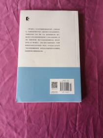 单向度的人：发达工业社会意识形态研究