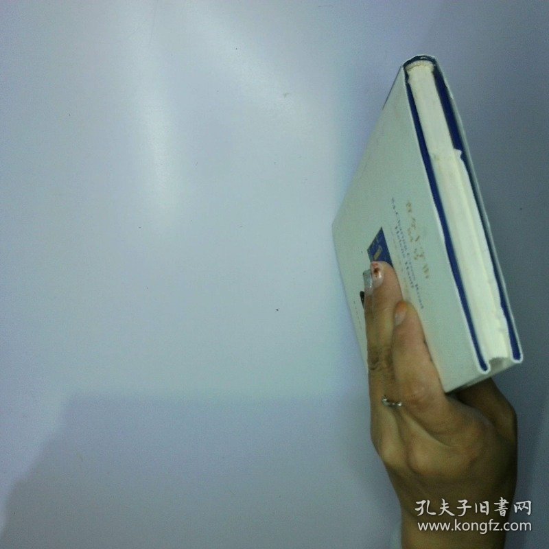 查令十字街84号 珍藏版 二手书实拍图