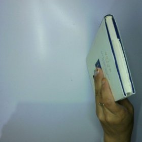 查令十字街84号 珍藏版 二手书实拍图