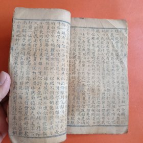 清木刻唱本 双吊印（前后缺页，便宜出）