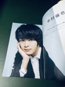 FLIX PLUS 2022年4月号增刊 中村伦也 佐藤景瑚